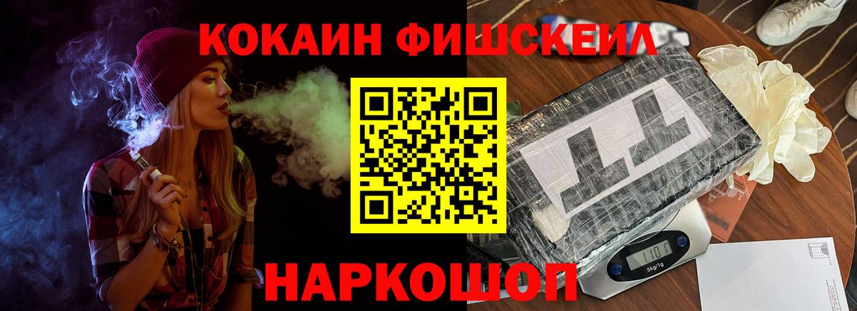 Менделеевск  КОКАИН  Вход с VPN  Кокаин 98%  Кокаин 99% 