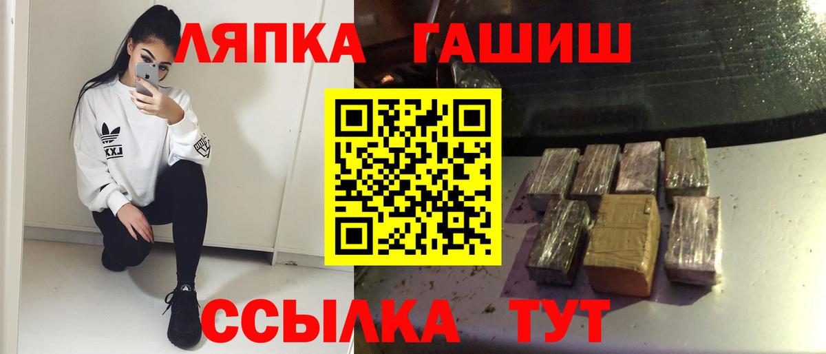 ГАШ Premium Менделеевск