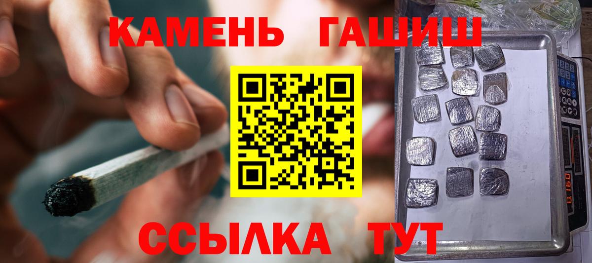 Менделеевск  цены   Вход с VPN  ГАШ индика сатива 