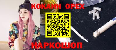 индика Бузулук