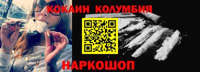 наркотики Будённовск