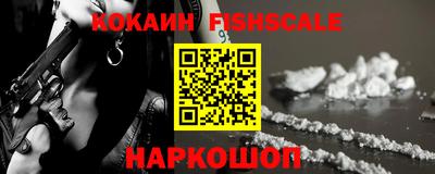 наркотики Будённовск