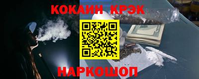 мяу мяу кристалл Бугуруслан