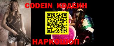 наркотики Будённовск