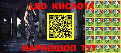 мяу мяу кристалл Бугуруслан