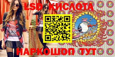 наркотики Будённовск