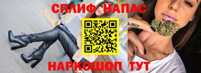 наркотики Будённовск