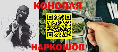 мяу мяу кристалл Бугуруслан