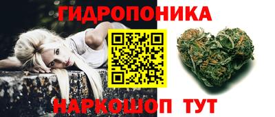 наркотики Будённовск
