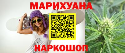мяу мяу кристалл Бугуруслан