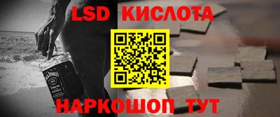 наркотики Будённовск