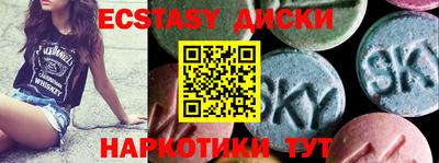 индика Бузулук
