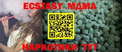 мяу мяу кристалл Бугуруслан