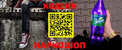 наркотики Будённовск