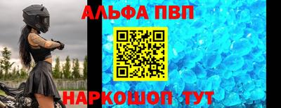 наркотики Будённовск