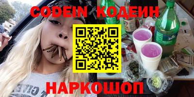 мяу мяу кристалл Бугуруслан