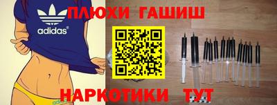 мяу мяу кристалл Бугуруслан