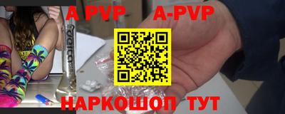 наркотики Будённовск