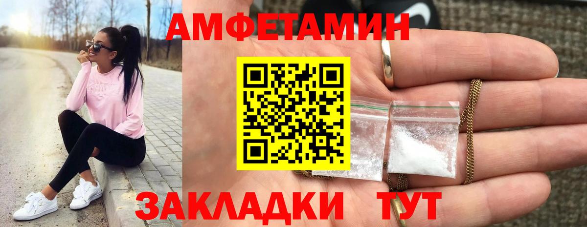 Метамфетамин Декстрометамфетамин 99.9% Менделеевск
