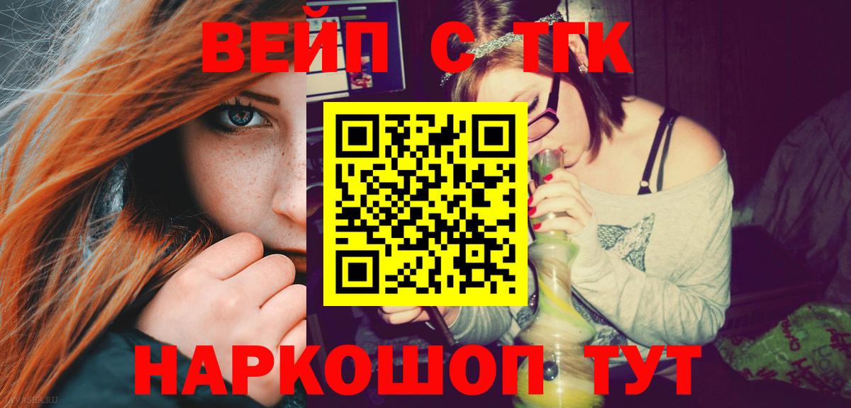 Дистиллят ТГК Wax Менделеевск