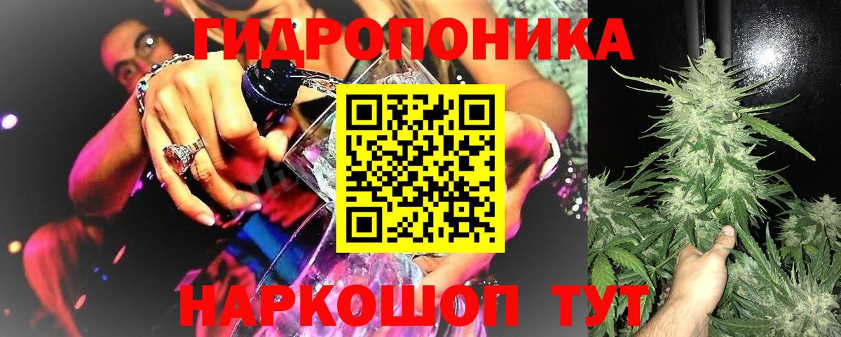 Бошки Шишки семена  Шишки марихуана тримм  Марихуана Bruce Banner  Менделеевск  Вход с VPN 